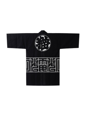 Japanese Kimono Jacket - - Black Cat Kanji Hanten