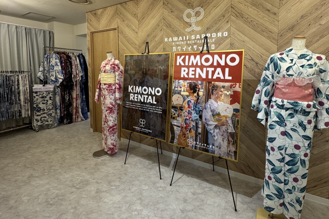 Kawaii Sappro Kimono Rental & Sale storefront