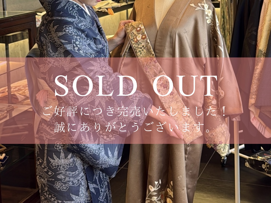 Sold Out: A One-of-a-Kind Vintage Kimono Finds a New Home