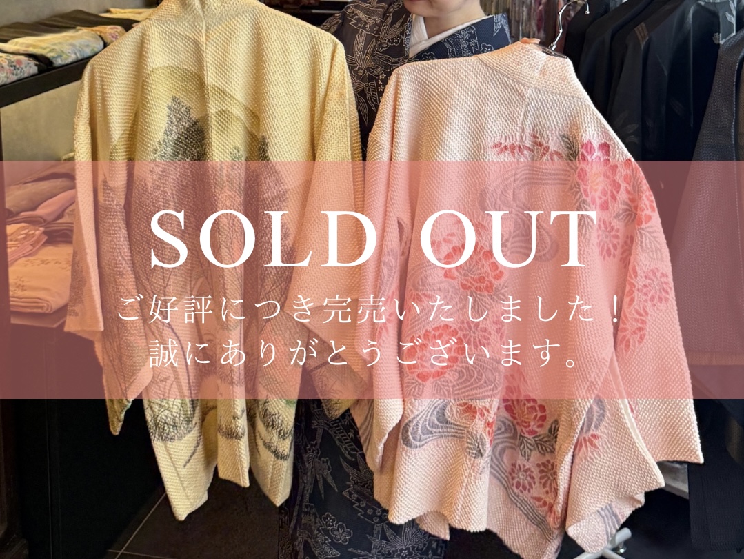 Sold Out: Two Beautiful Vintage Kimono Find New Homes